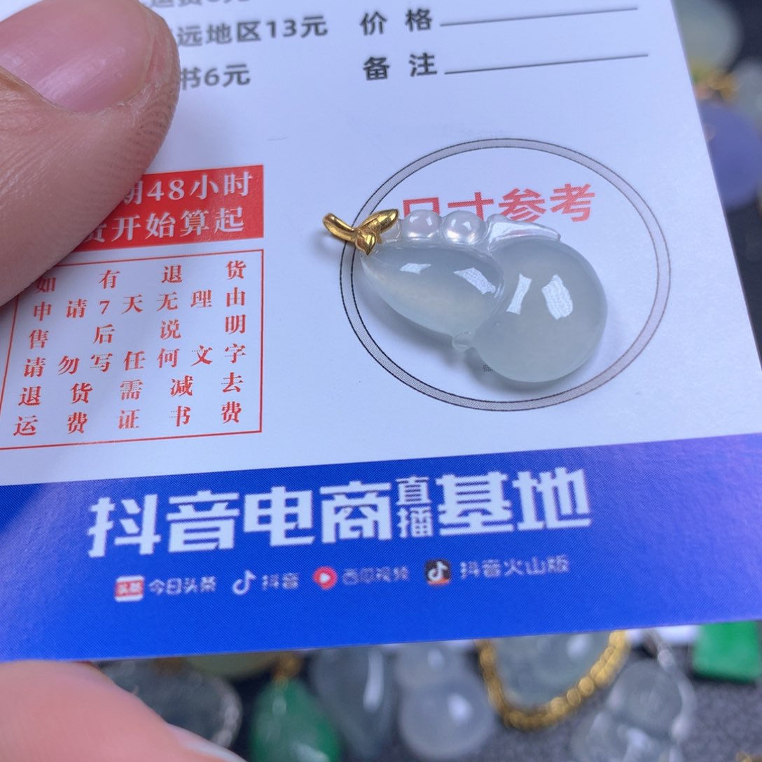 【闪购商品】翡翠颈饰18K金镶嵌翡翠