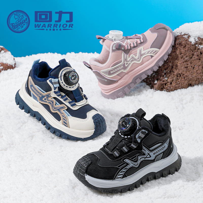 【双十一好物】回力儿童加绒二棉鞋2025冬季男女童新款防滑鞋子2748