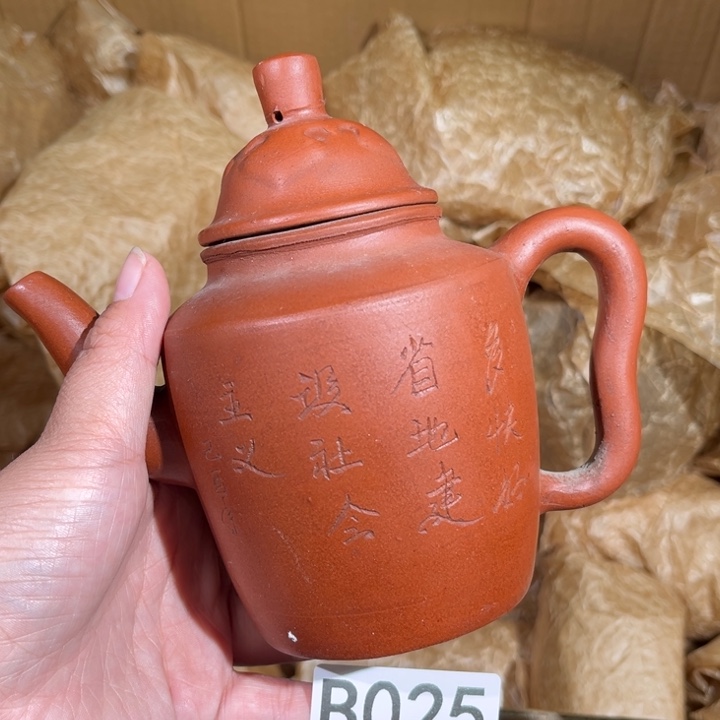 茶壶紫砂紫砂茶壶025