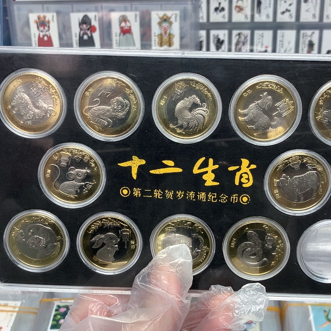 2015-2025生肖币11枚带盒