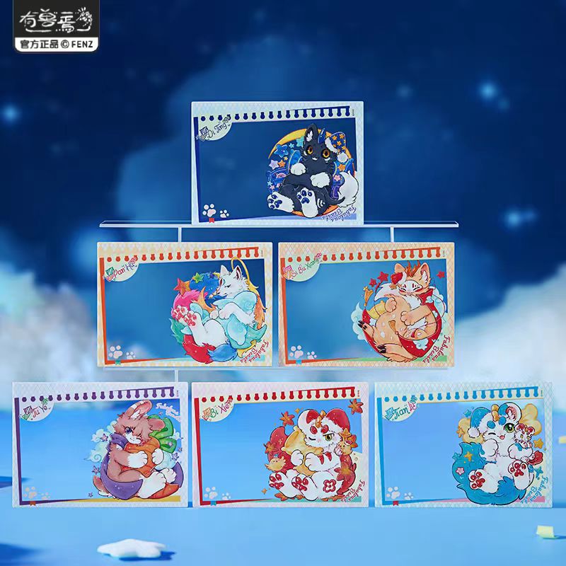 有兽焉【好眠系列】PET透卡盲盒