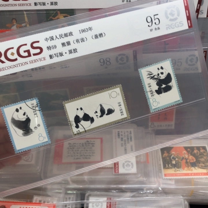 特59熊猫有齿盖销95