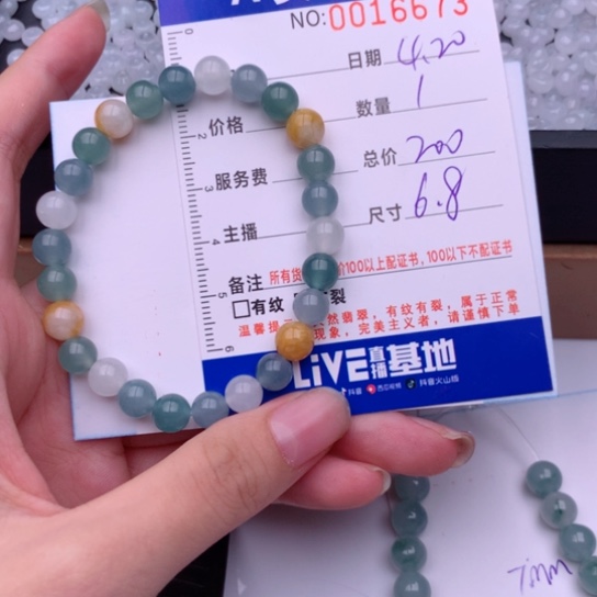 未镶嵌手链翡翠多样性