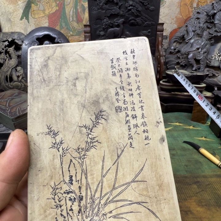 瑜***行文房用品极美雕工砚台