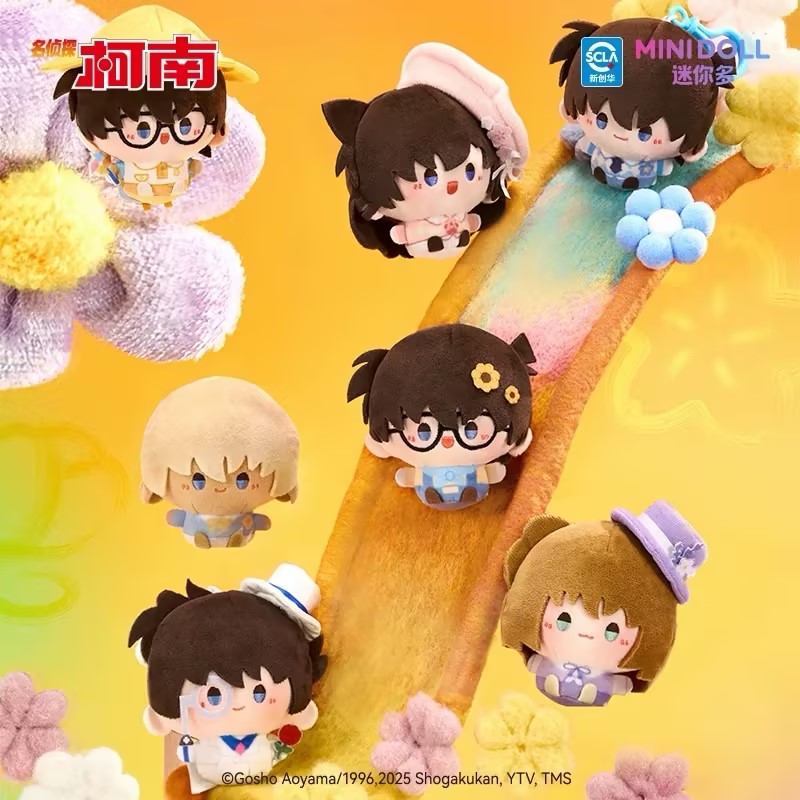 D【代拆】minidoll名侦探柯南周边浮花绘影圆滚滚毛绒挂件正版盲盒