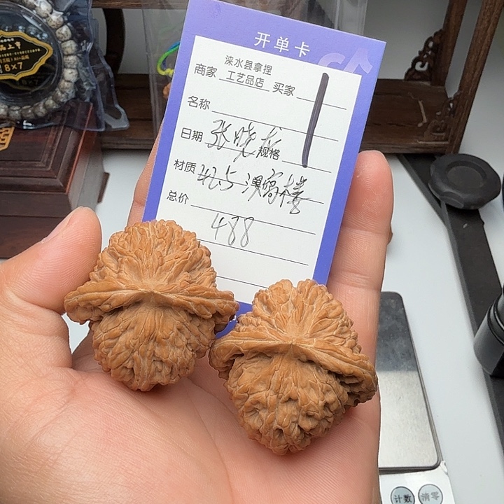 张***龙核桃汗高楼麻核桃常悦