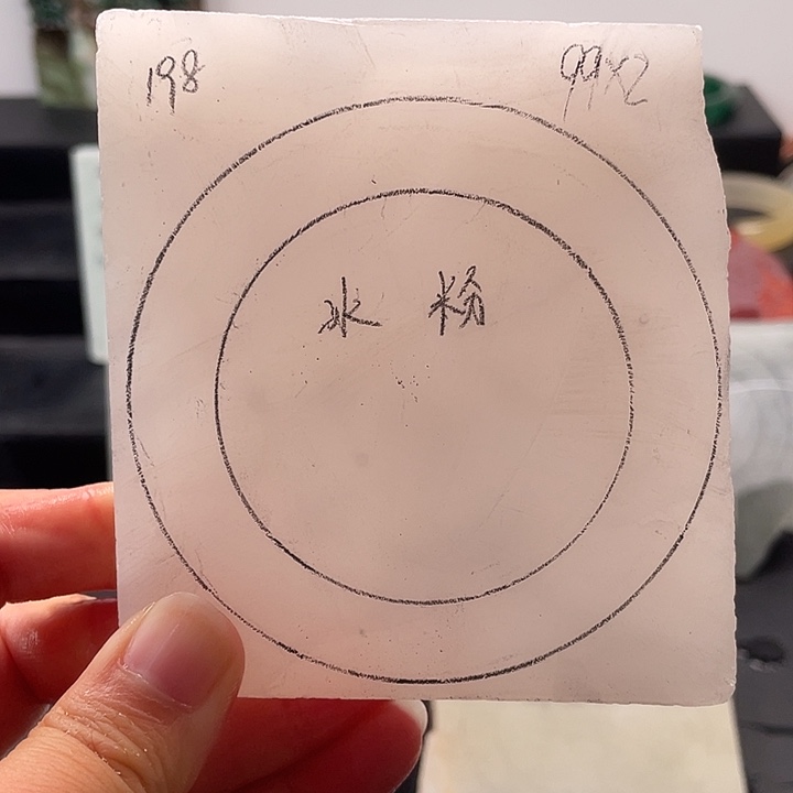 石英质玉未镶嵌手镯我