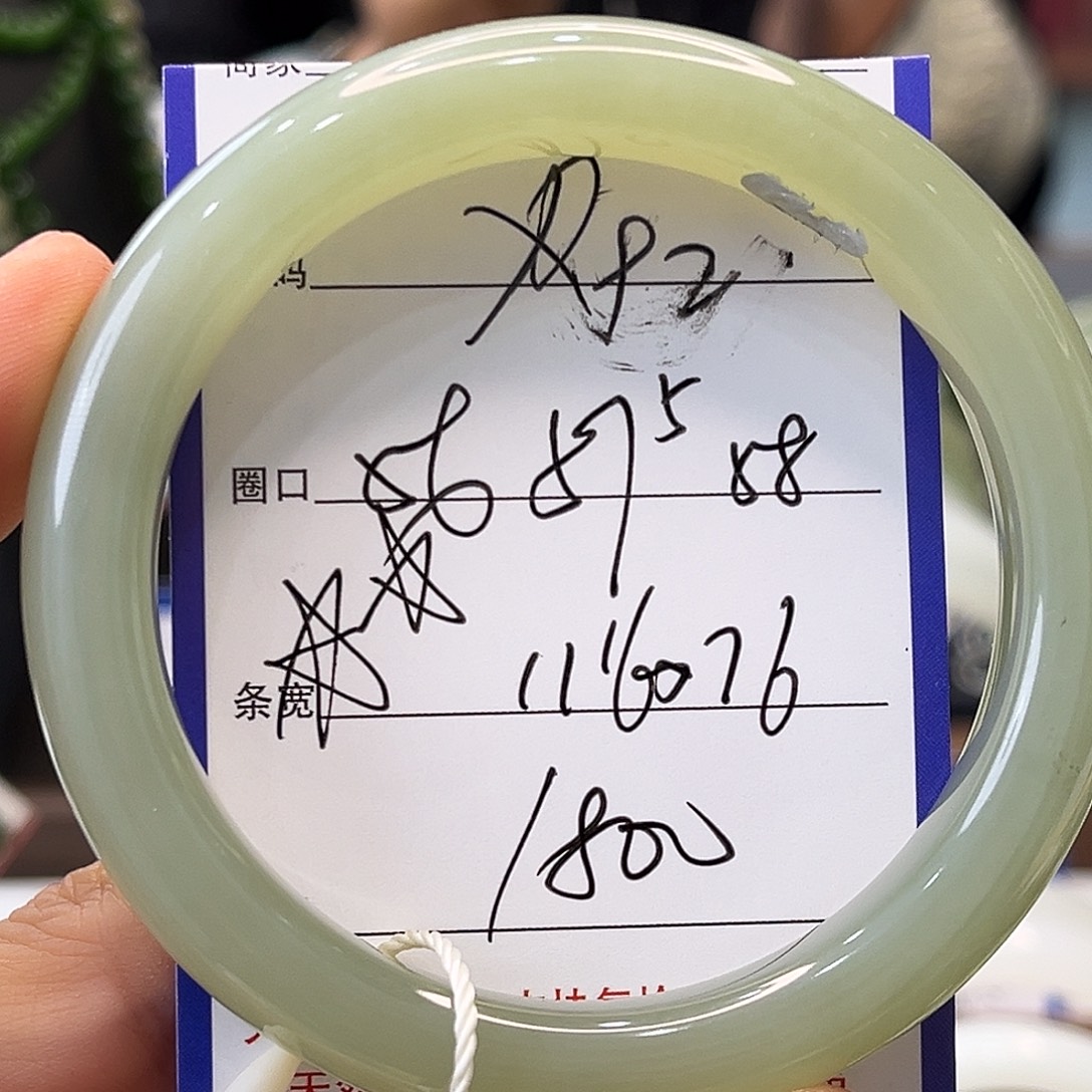 和田玉未镶嵌手镯92