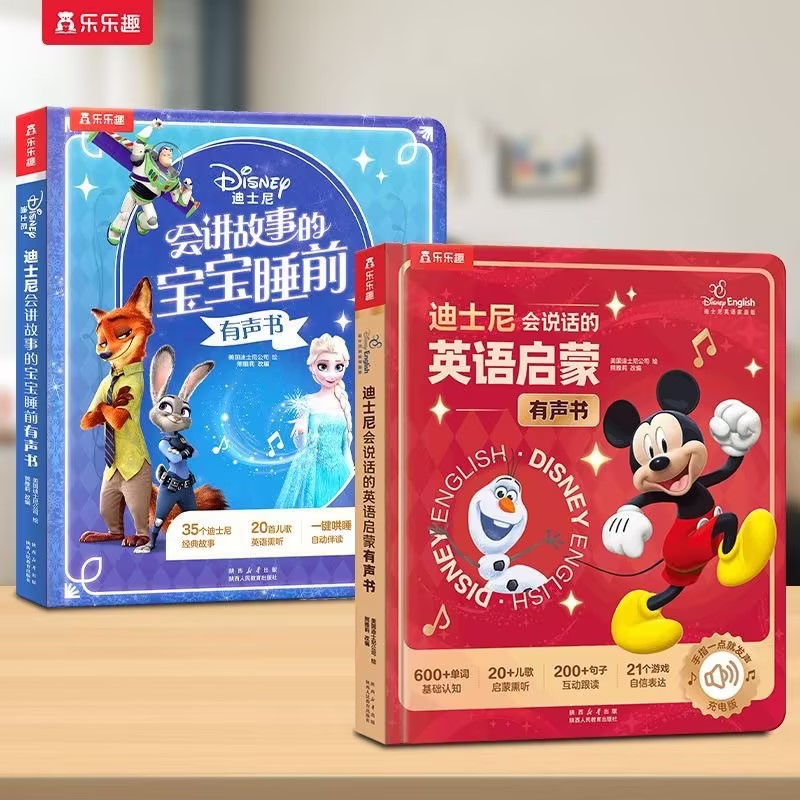 乐乐趣迪士尼英语启蒙有声书宝宝睡前有声书哄睡神器睡前故事发声