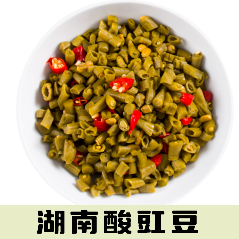 【酸缸豆】湖南特产湘西酸豆角