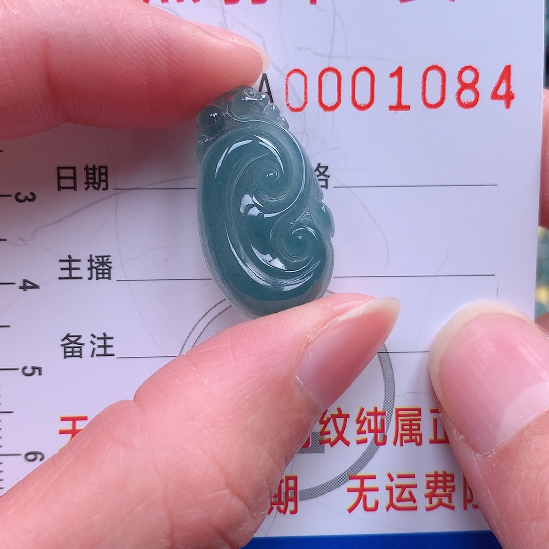 翡翠吊坠(赠链)未镶嵌吊坠