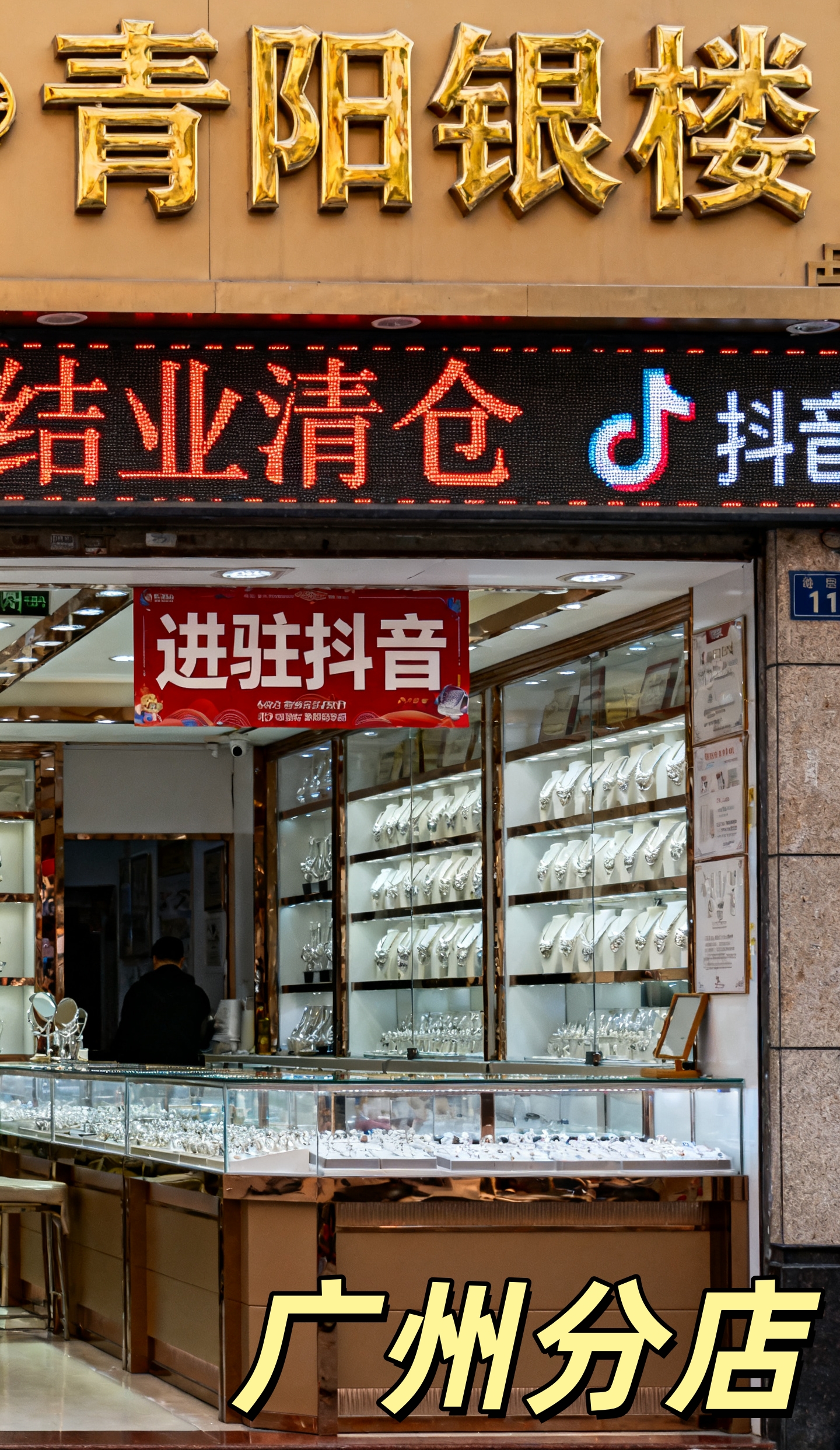 【外贸清仓】手镯，戒指，项链，手链 饰品 专拍 【无礼盒】