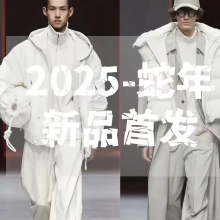 【外套】2025年秋季新款时尚外套DY3029