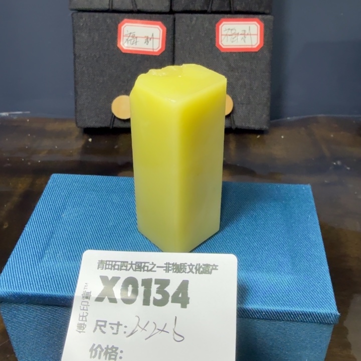 福***多青田石12.3青田石雕厂家直销