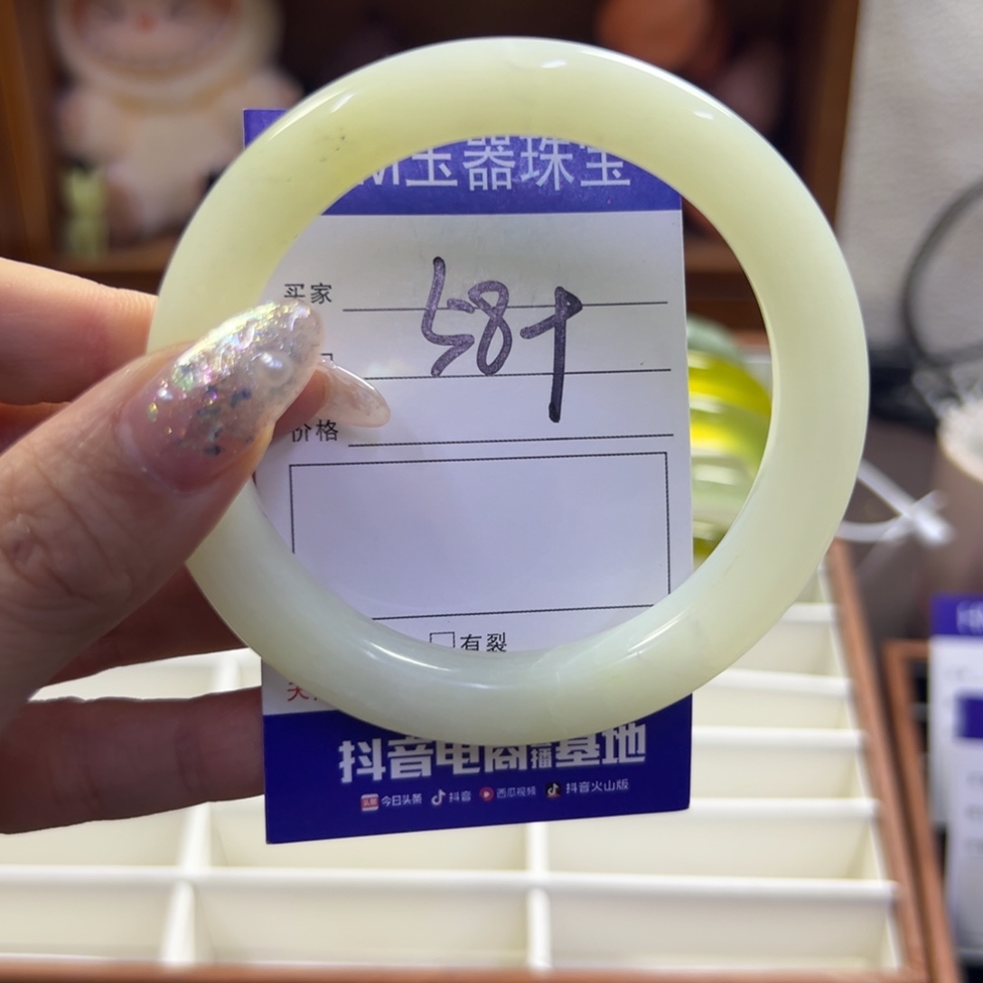 蛇纹石玉未镶嵌手镯235