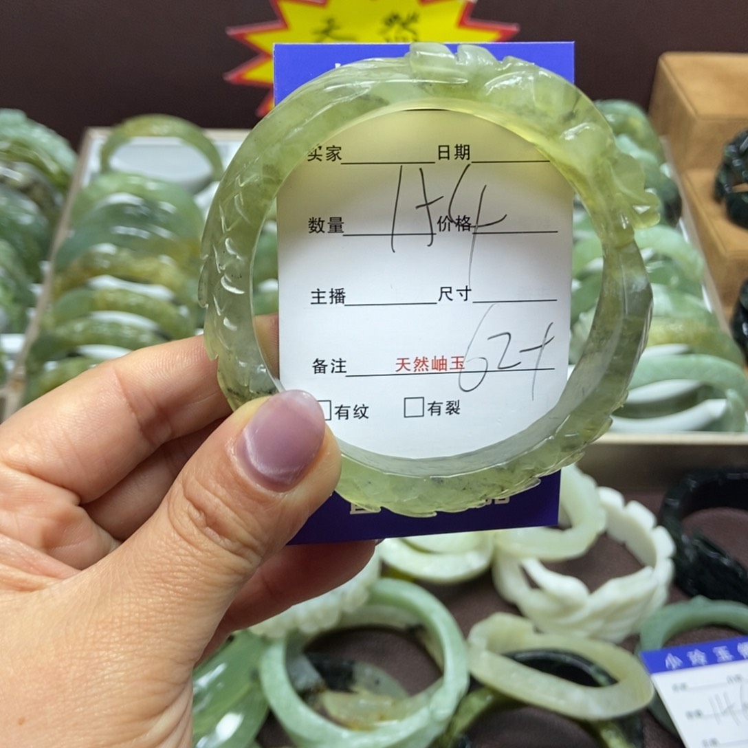 蛇纹石玉手镯未镶嵌