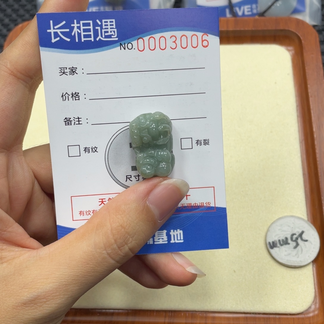 翡翠颈饰未镶嵌翡翠吊坠x 3006