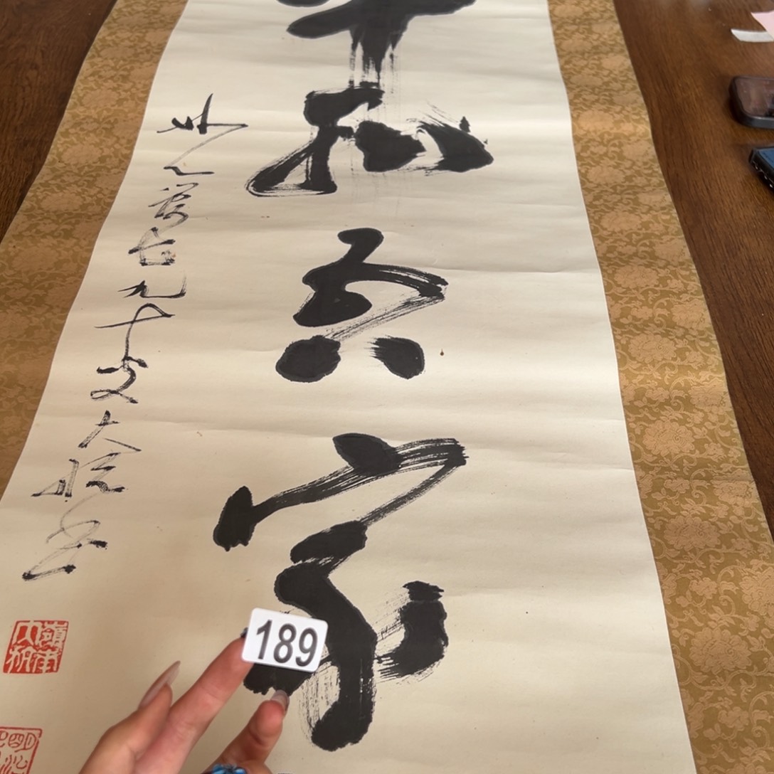 半**塘哈哈哈哈哈189