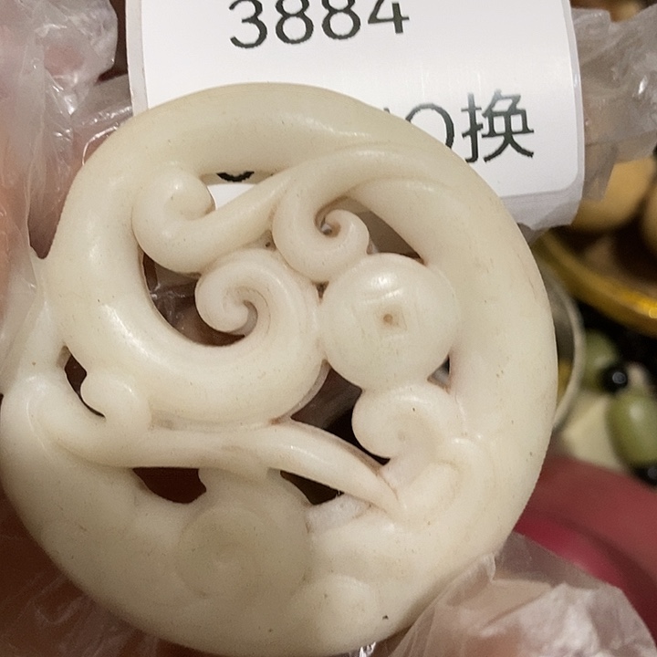 如***水瓷片3884号工艺品