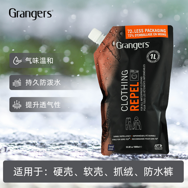 格兰杰GRANGERS官方户外服冲锋衣防泼水修复剂补充1L装GRF214