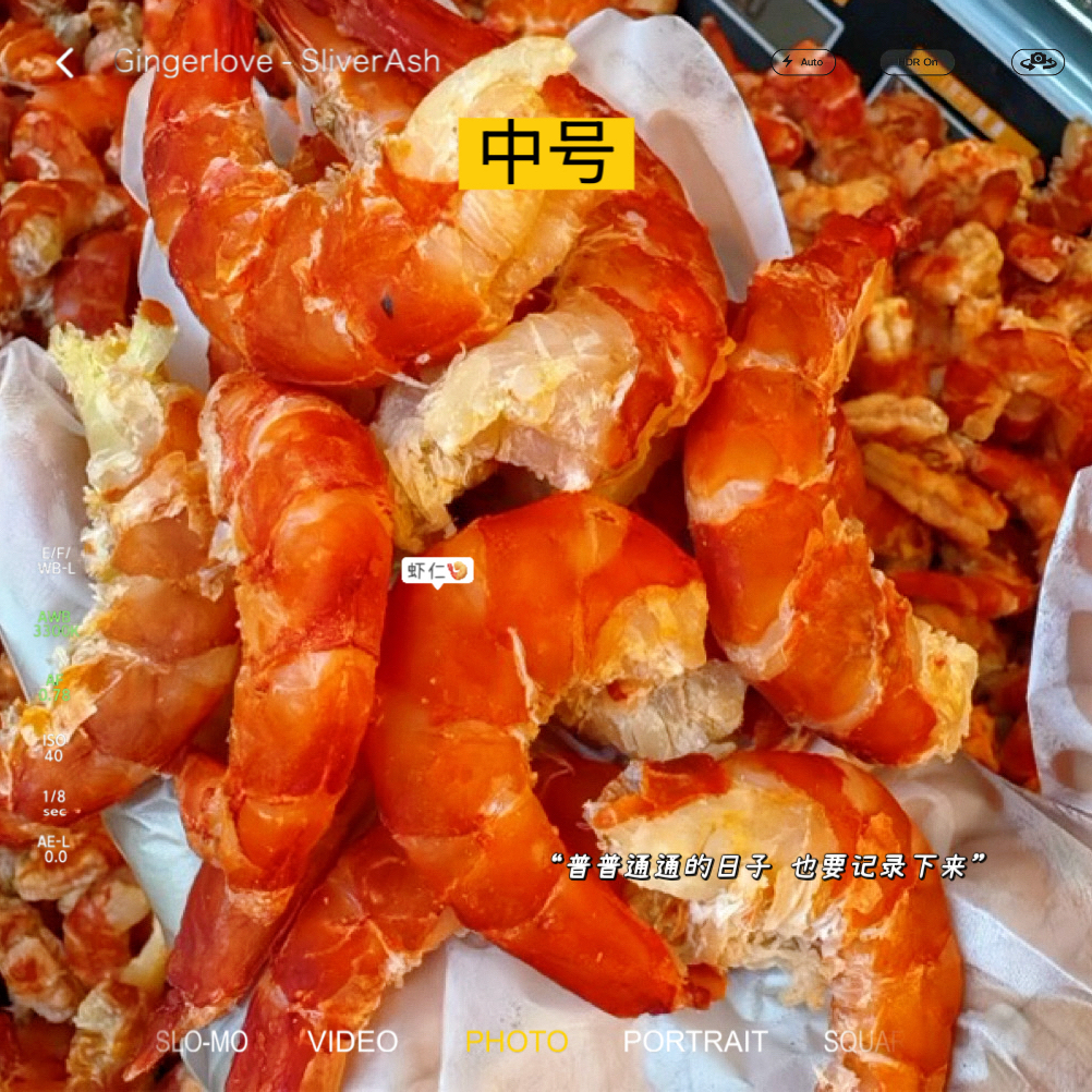 野生淡干九节虾仁干即食新鲜大海米海鲜干货湛江特产大虾仁
