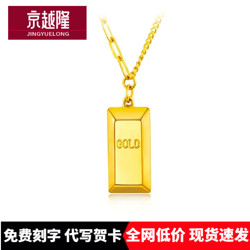 999足金暴富小金条黄金项链巧克力方块5G纯金吊坠套链小金砖女款