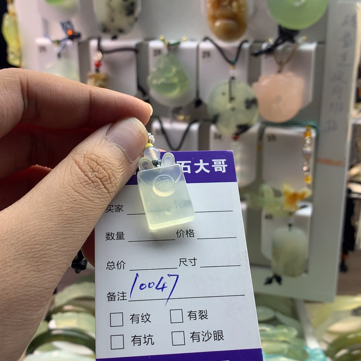 【闪购商品】蛇纹石玉颈饰未镶嵌