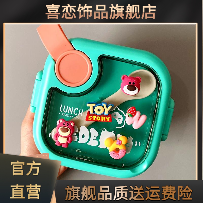 儿童辅食宝宝可餐具小学生饭盒便当盒可微波外出便携大容量上班族
