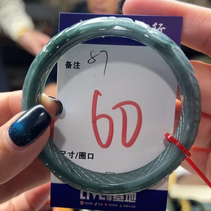 翡翠未镶嵌手镯8888888888888