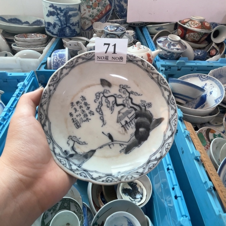 石*峰71哥哥哥哥哥哥