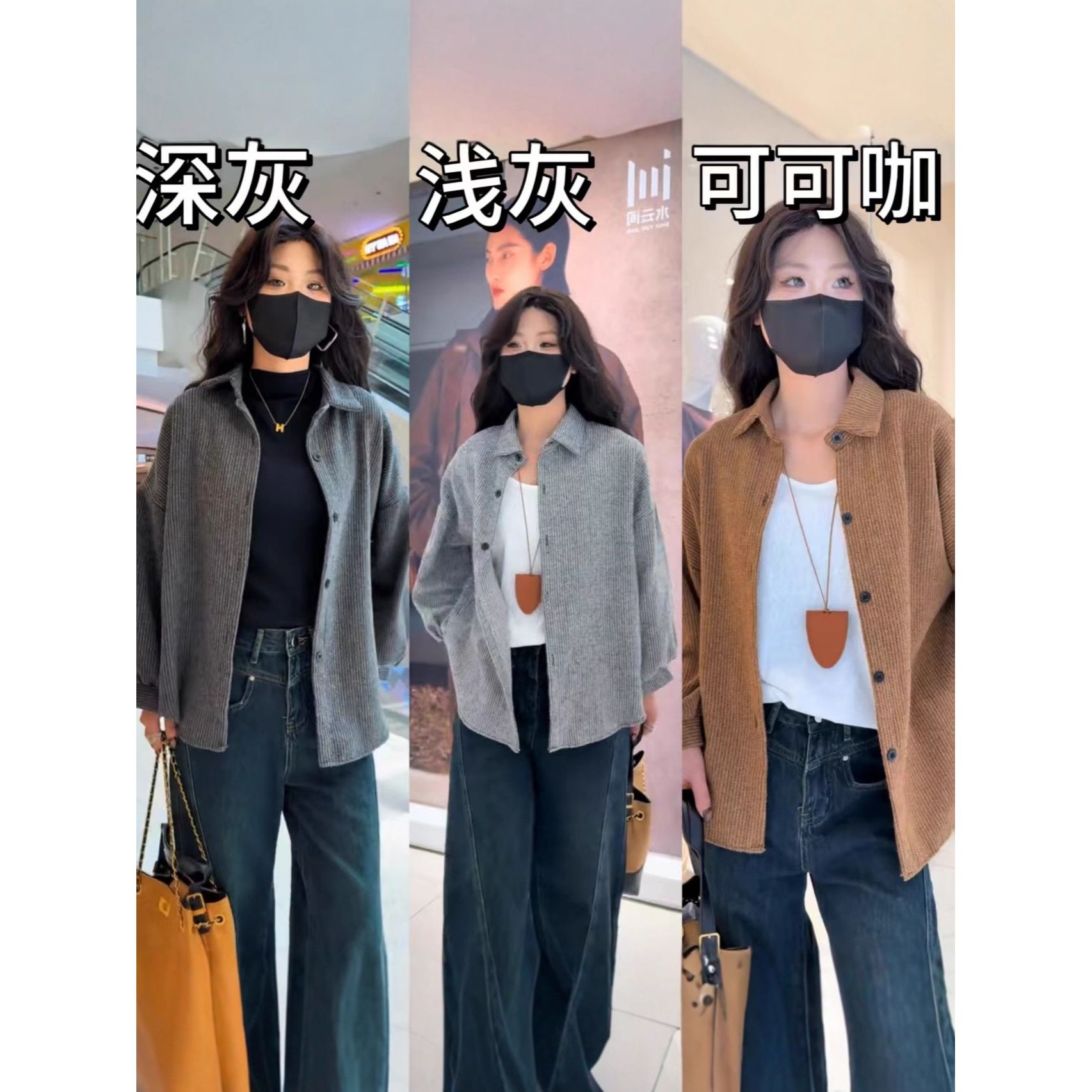 25款设计感小众秋季大码韩版显瘦宽松港味慵懒长袖衬衣外套开衫