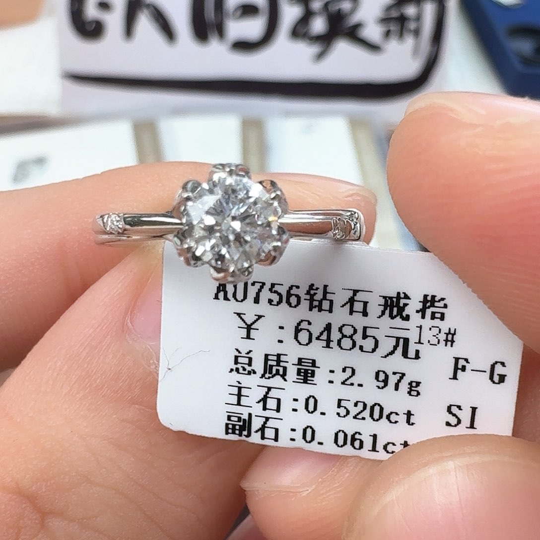 钻石戒指/指环18K金镶嵌