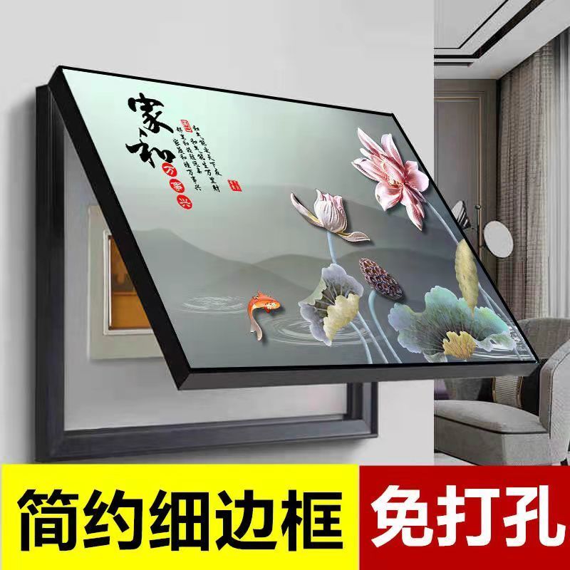 轻奢电表箱装饰画新中式免打孔现代简约客厅餐厅壁画挂画总开关