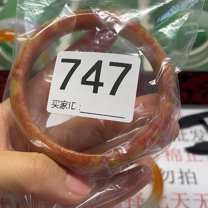 未镶嵌手镯翡翠凤*好