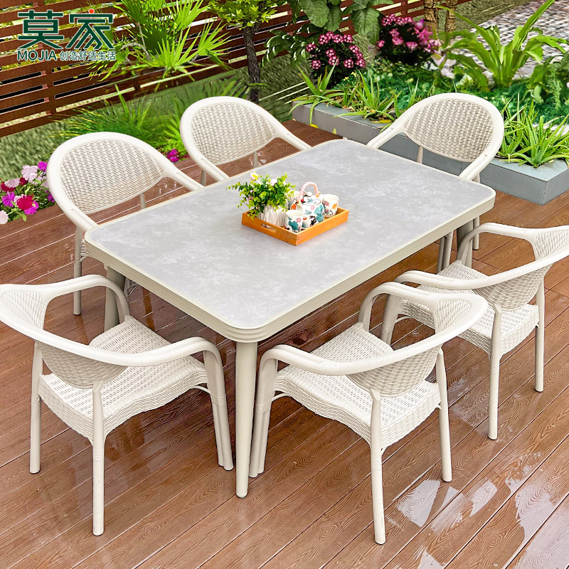 【莫家品牌】庭院桌椅户外别墅室外家用高档岩板防水耐晒北欧餐桌椅