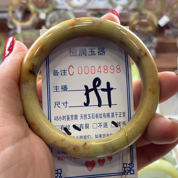 蛇纹石玉手镯未镶嵌