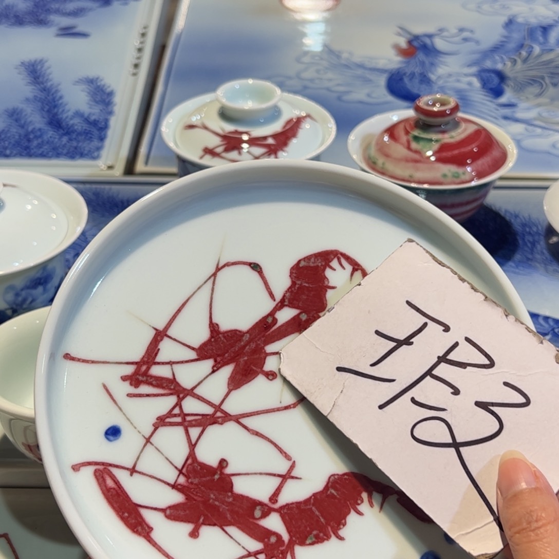 杯除夕快乐原矿青花釉里红