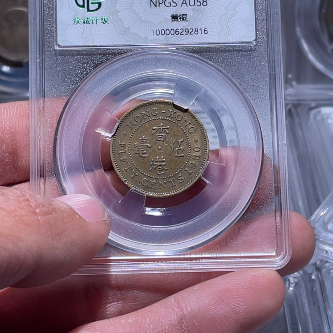 金属江南收藏江南柴2816