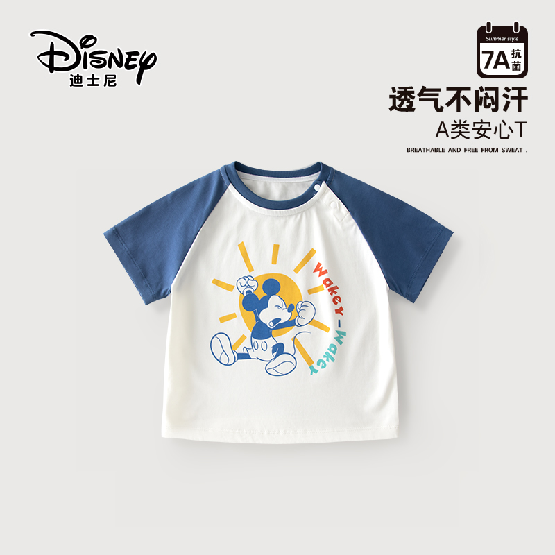Disney/迪士尼正版儿童短袖T恤婴幼儿上衣男宝宝短袖男女宝宝衣服