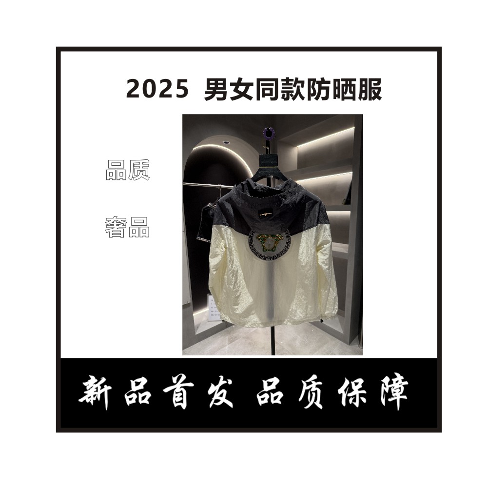 【清】美人头男女同款防晒服连帽冰感2025新款夏季防嗮衣百搭潮流