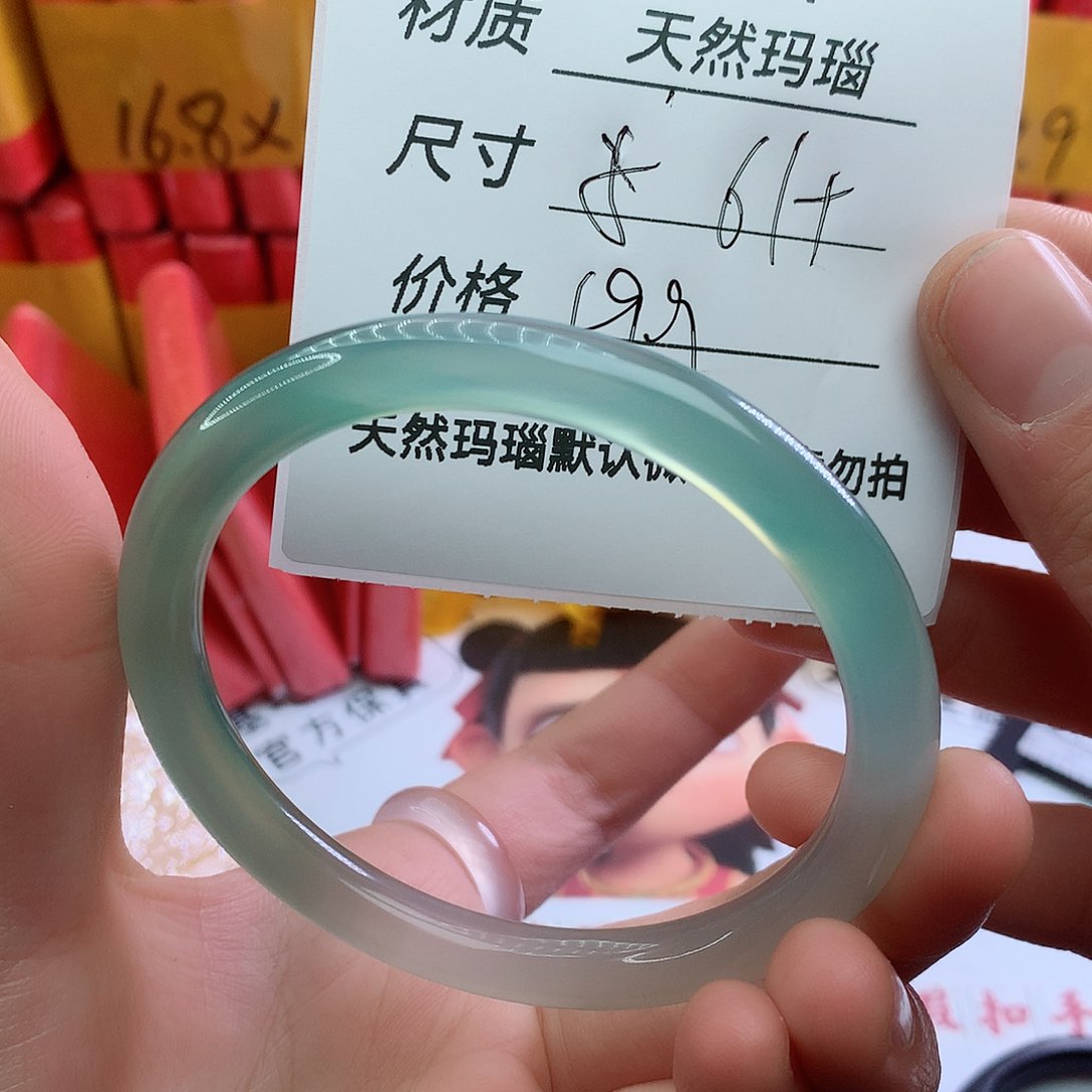 玛瑙/玉髓手镯未镶嵌