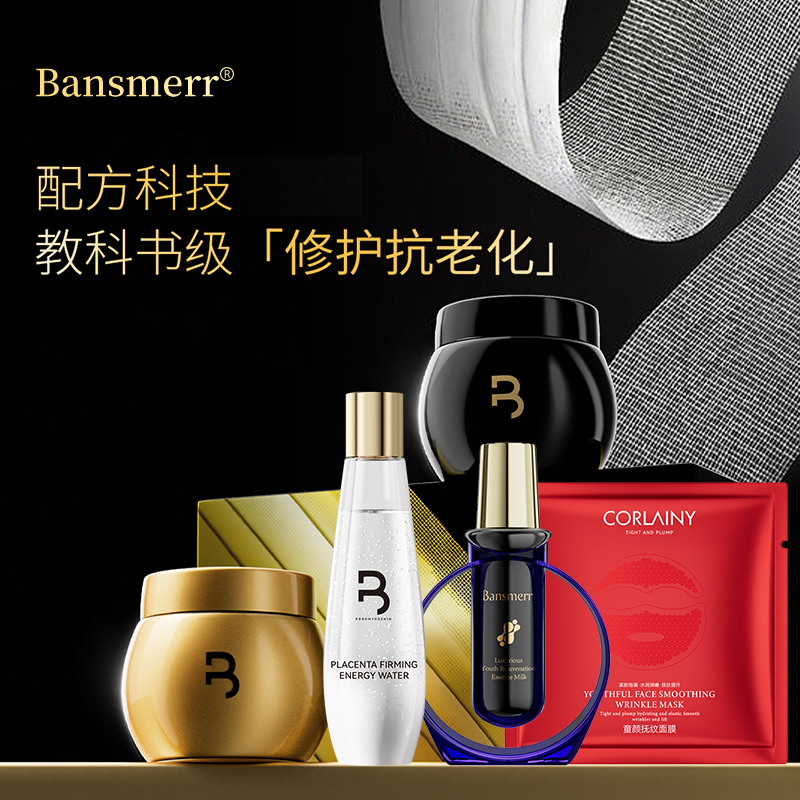 （麦扎奶奶推荐）（大礼包套盒）主攻法令纹松弛皱纹院线王牌御衰项目