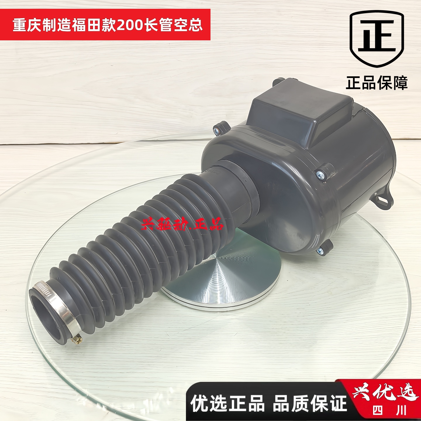 三轮车空气滤清器空总空滤芯175至350型通用化油器过滤器原厂配套