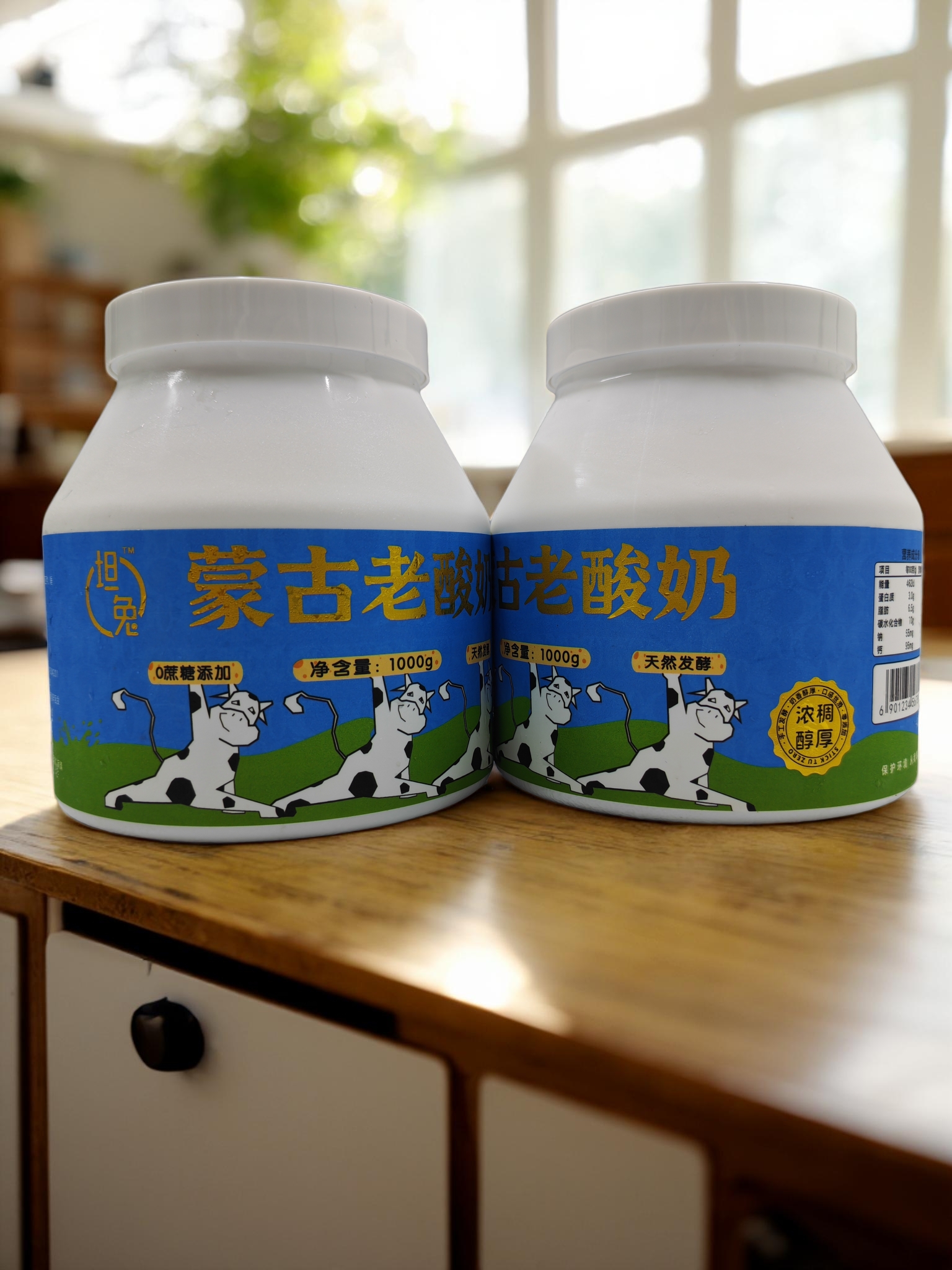 内蒙古0蔗糖添加正宗老酸奶纯生牛乳传统手工低温发酵酸甜美味
