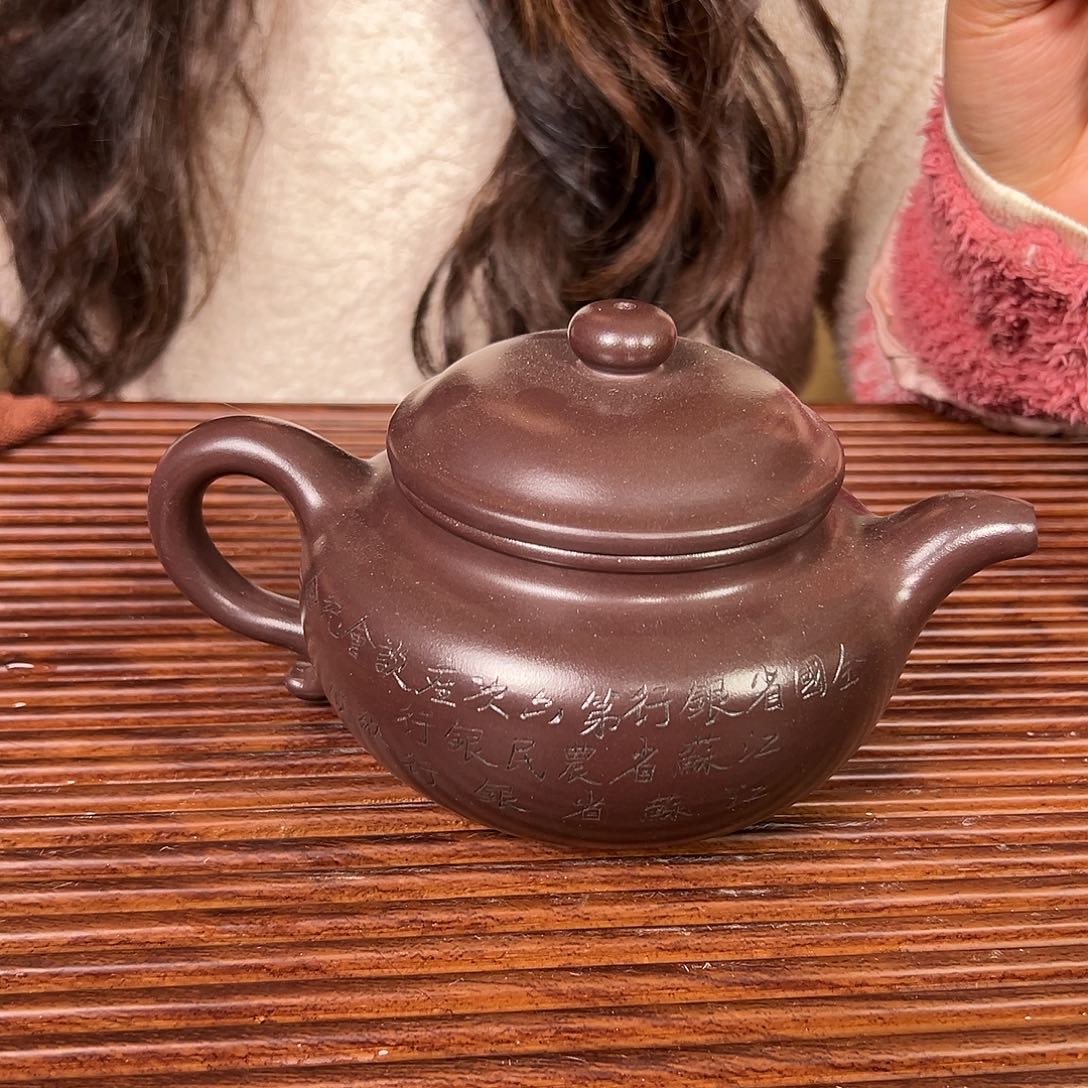 茶壶紫砂原矿紫砂