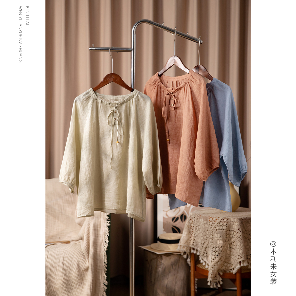 【本利来】文艺休闲系带圆领薄款苎麻衬衫上衣洋气中袖上衣6440
