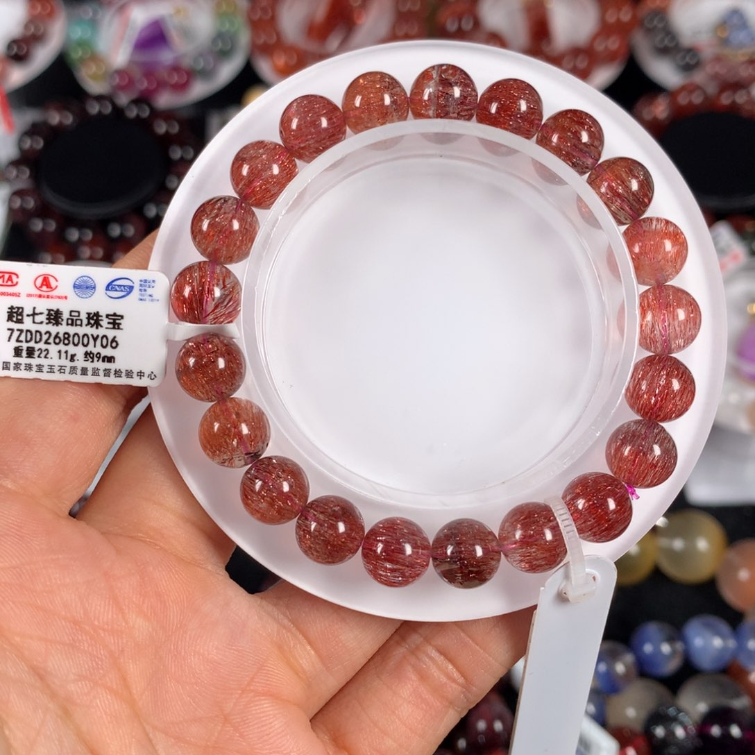 未镶嵌手链水晶梦*稀有色红超七9