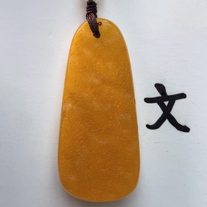 琥珀珠宝奇石未镶嵌天然43