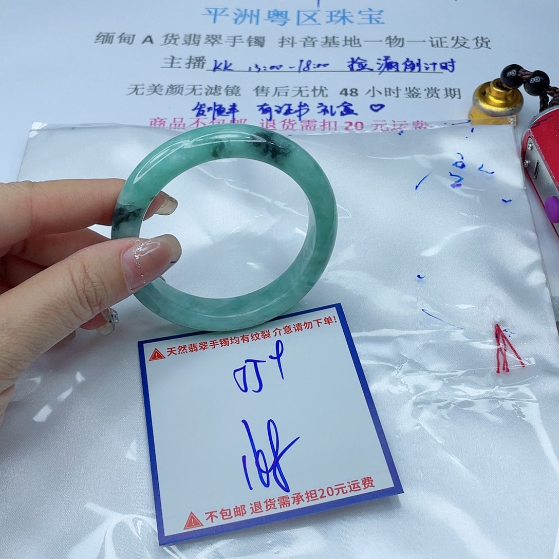 翡翠手镯未镶嵌翡翠