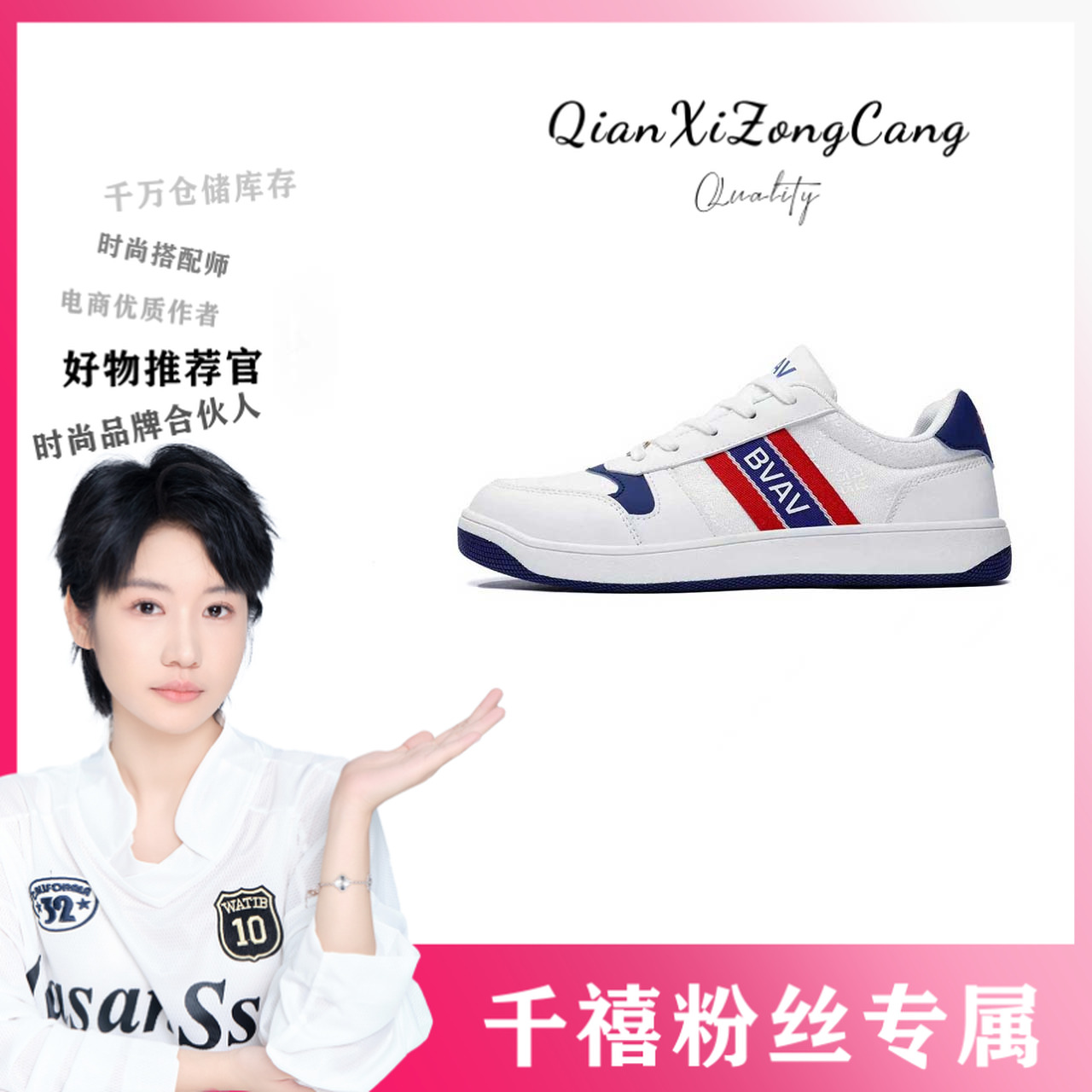 BV9010A轻奢休闲男鞋